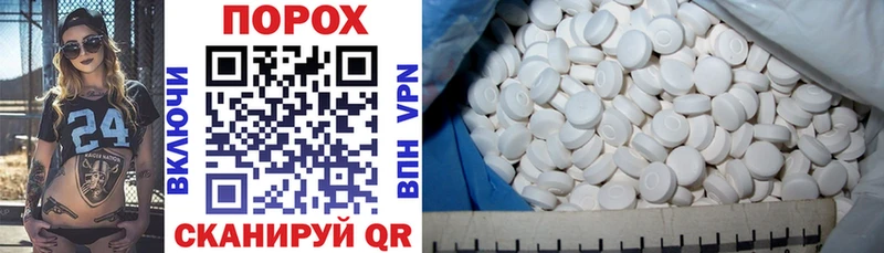 Amphetamine VHQ  Минусинск 