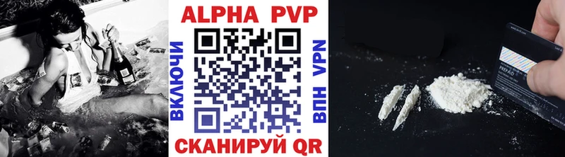 MEGA   Минусинск  A-PVP мука 
