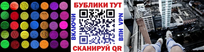 Ecstasy круглые  купить наркоту  Минусинск 