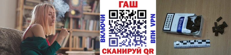 ГАШИШ убойный  Минусинск 