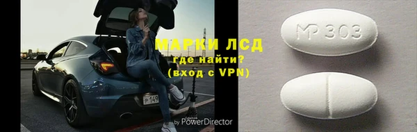 таблы Алексин