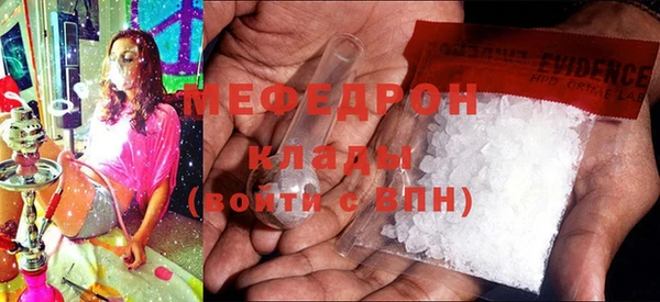 бутик Пестово