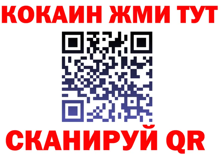Марихуана THC 21% онион площадка blacksprut Минусинск