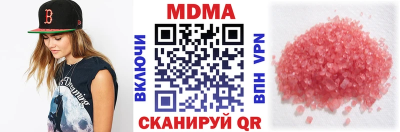 как найти закладки  Минусинск  МДМА crystal 