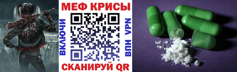 blacksprut сайт  закладка  Минусинск  МЕФ VHQ 