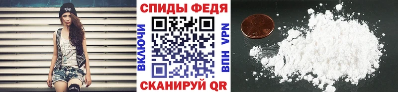 МЕТАМФЕТАМИН мет  ссылка на мегу вход  Минусинск 