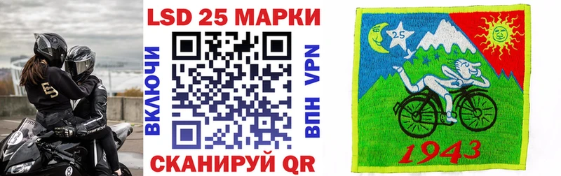 Марки NBOMe 1,8мг  Минусинск 