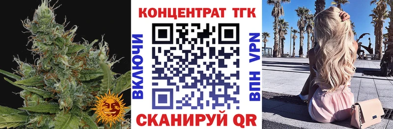 ОМГ ОМГ ТОР  Минусинск  Дистиллят ТГК жижа 