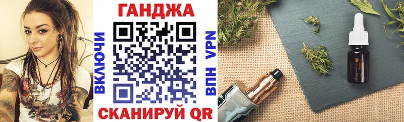 Марихуана AK-47  купить  цена  Минусинск 